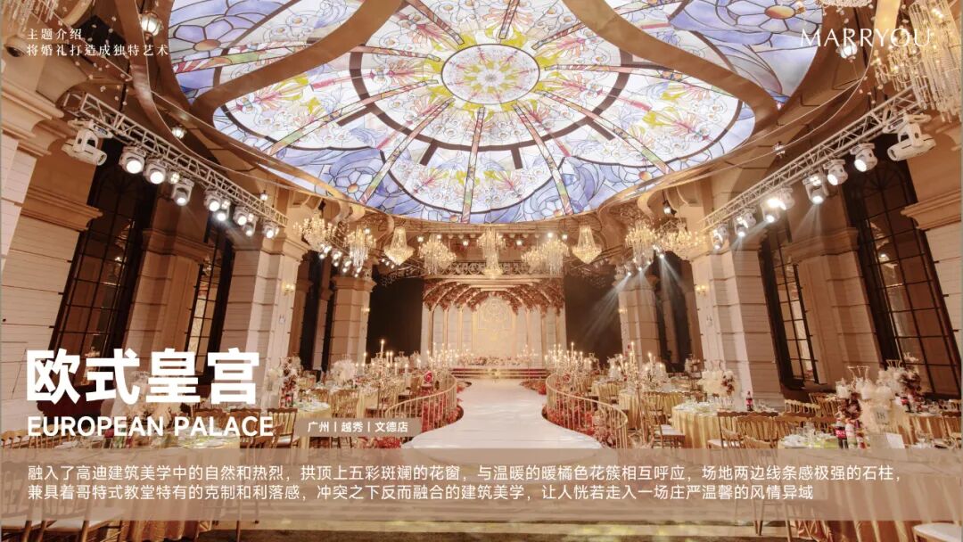 曹明毅:“新娘自带,其他我来”的一站式婚礼艺术中心 - 图6