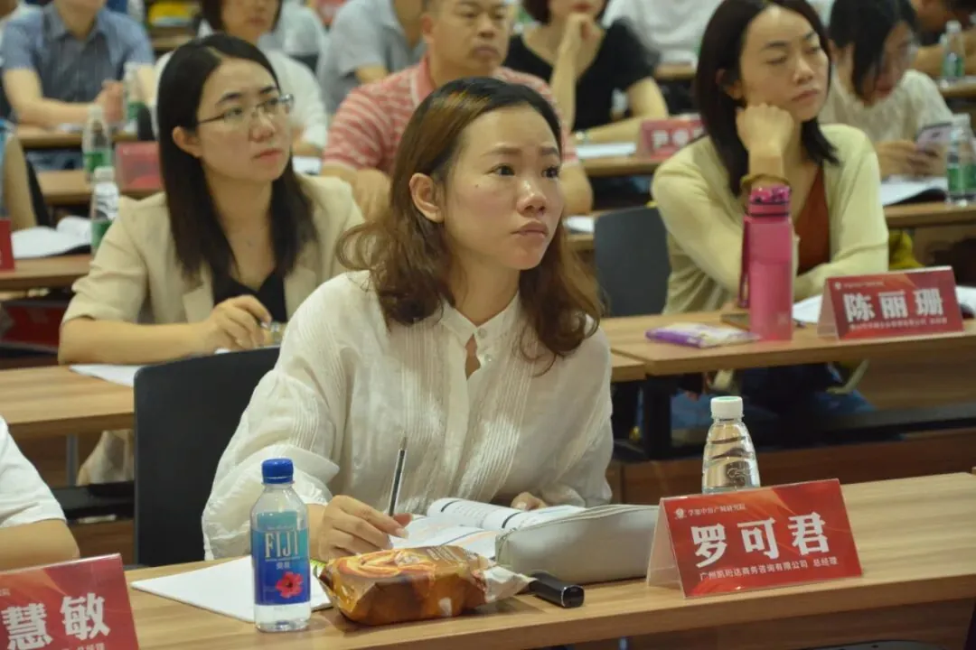 学加课堂笔记:城市更新全过程涉税分析 - 图11
