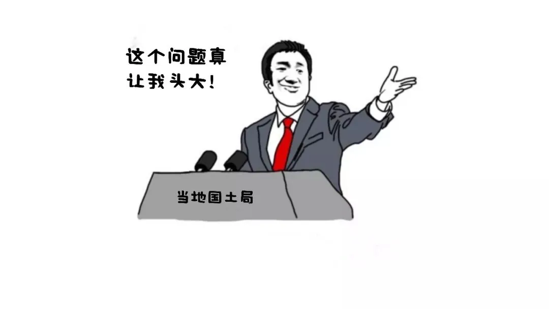 “点状供地”到底是个啥？ - 图12
