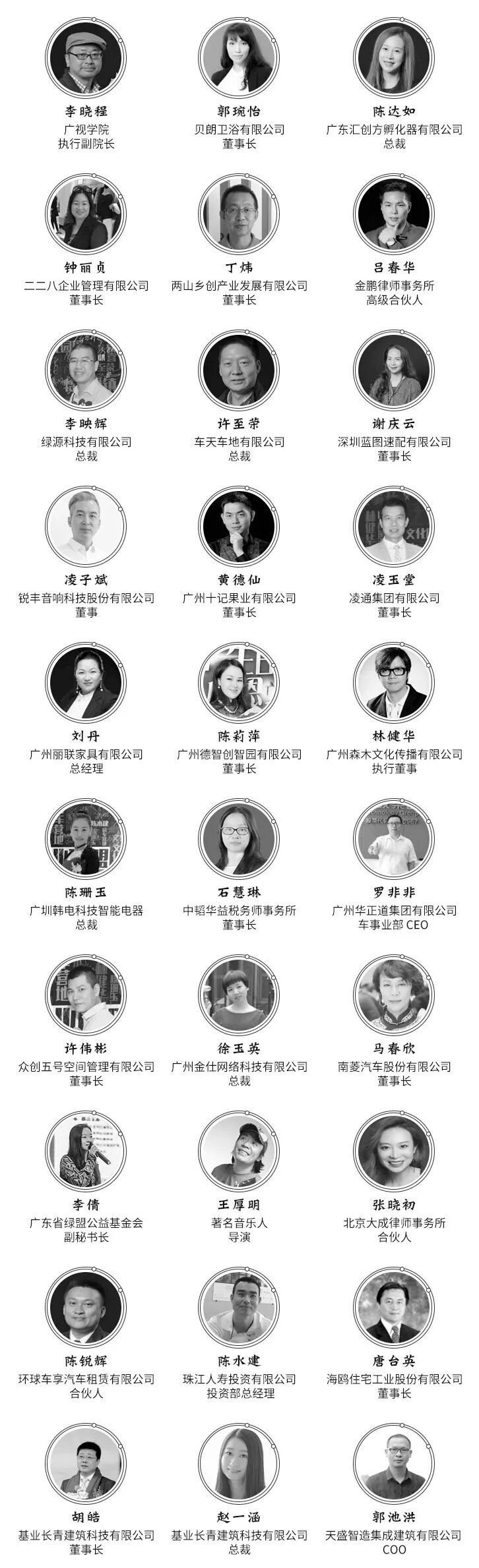主题园区产业联盟:产业与地产连接器 - 图24
