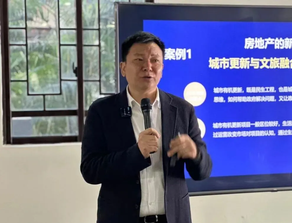 课堂笔记:主题文旅商业街区运营