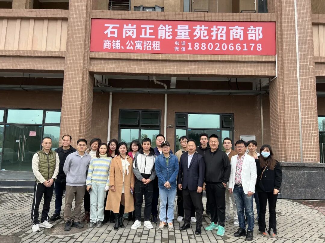 项目参访丨参观考察花都中轴线的商铺公寓&塱头古村 - 图8
