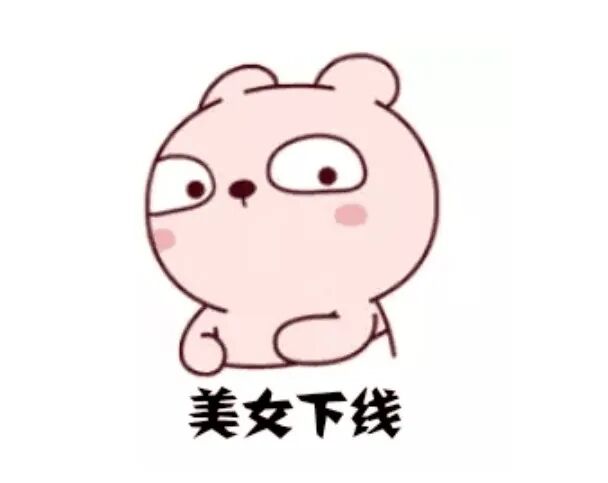 学加线上分享：浅谈“三旧”融资！ - 图18
