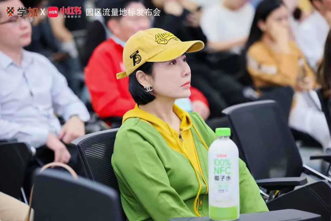 主题沙龙 | 小红书地产营销实战指南:从种草到成交的全链路策略 - 图25