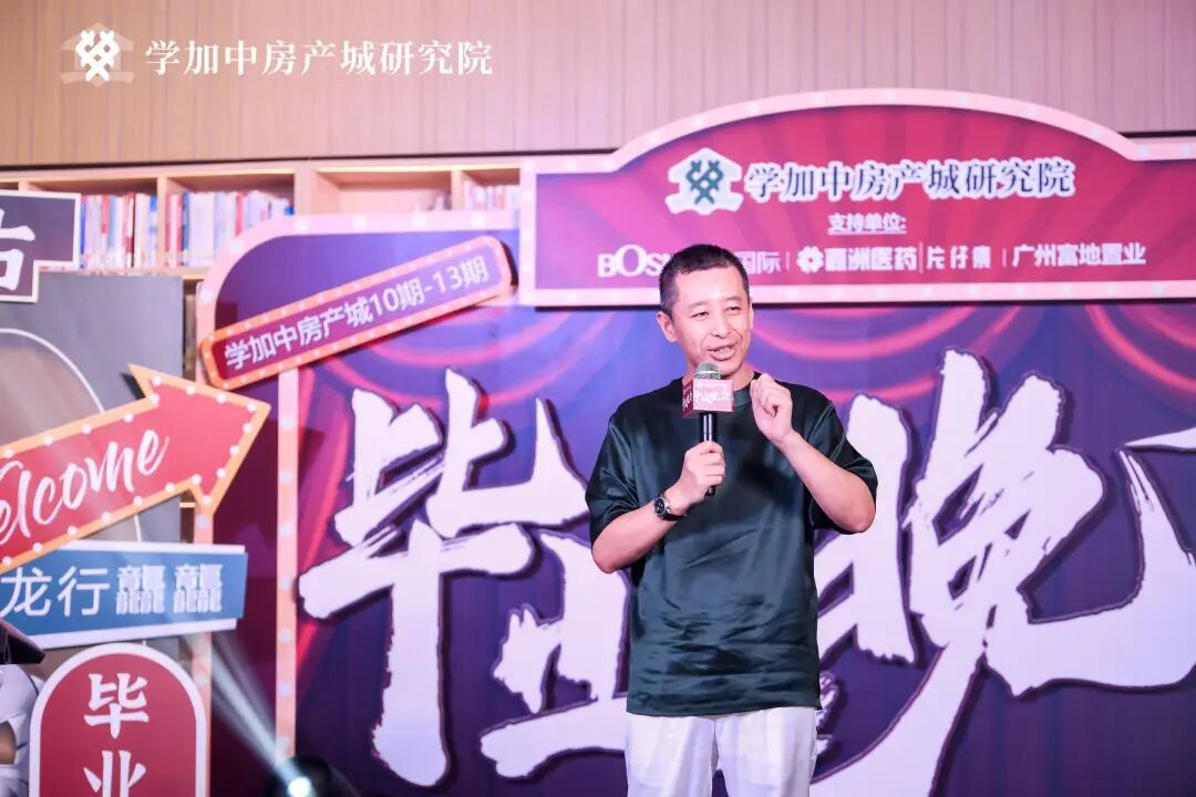 繁花同款之梦回夜上海毕业晚会：学加10期、11期、12期、13期毕业典礼圆满落幕 - 图26