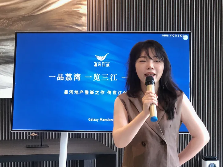 学加参访活动丨参访星河江缦项目