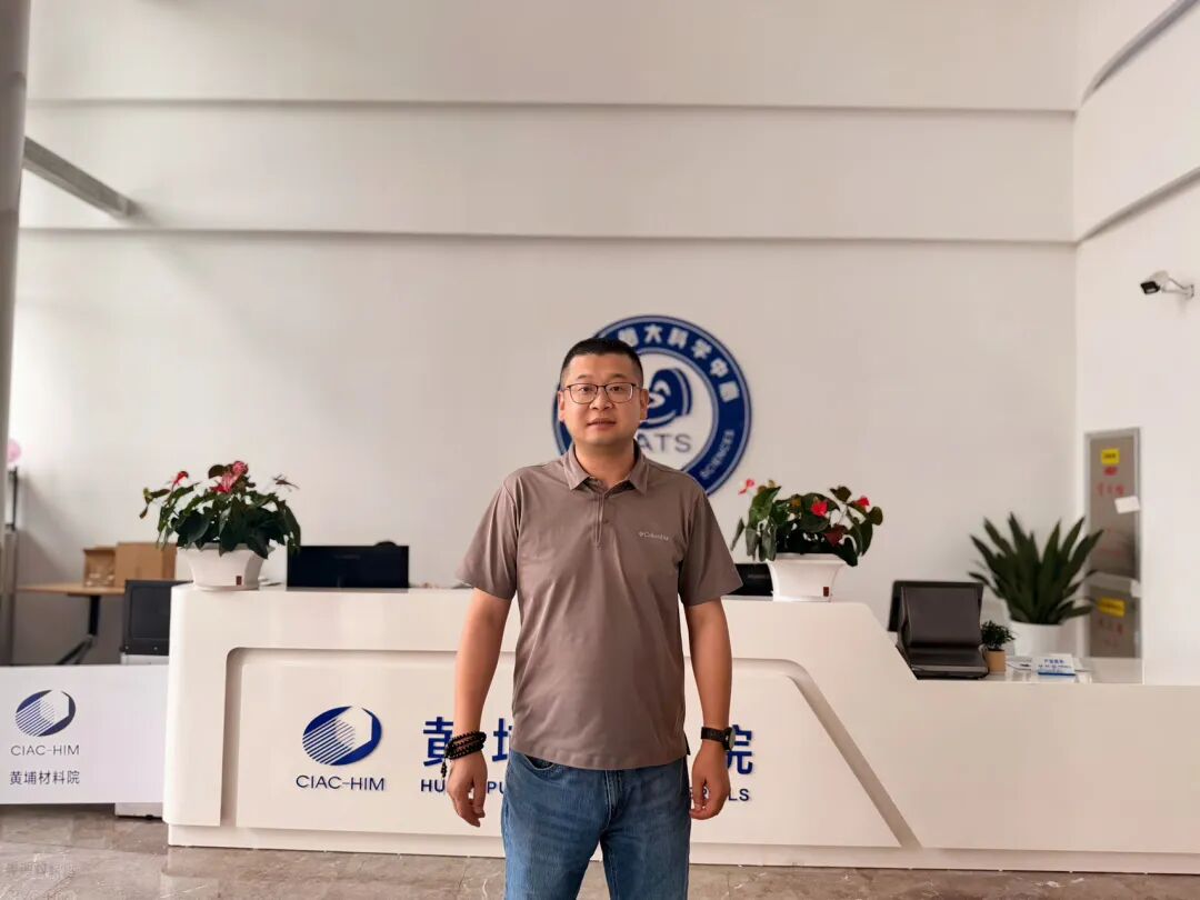 参访黄埔材料院:探秘航空轮胎与芯片材料的“硬核科技” - 图19