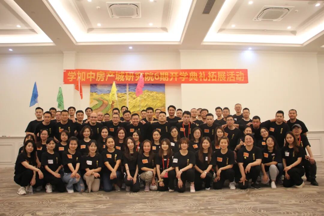 学加产城研究院第六期:祝贺同学们开学啦!矢志不渝,勇往直前! - 图14