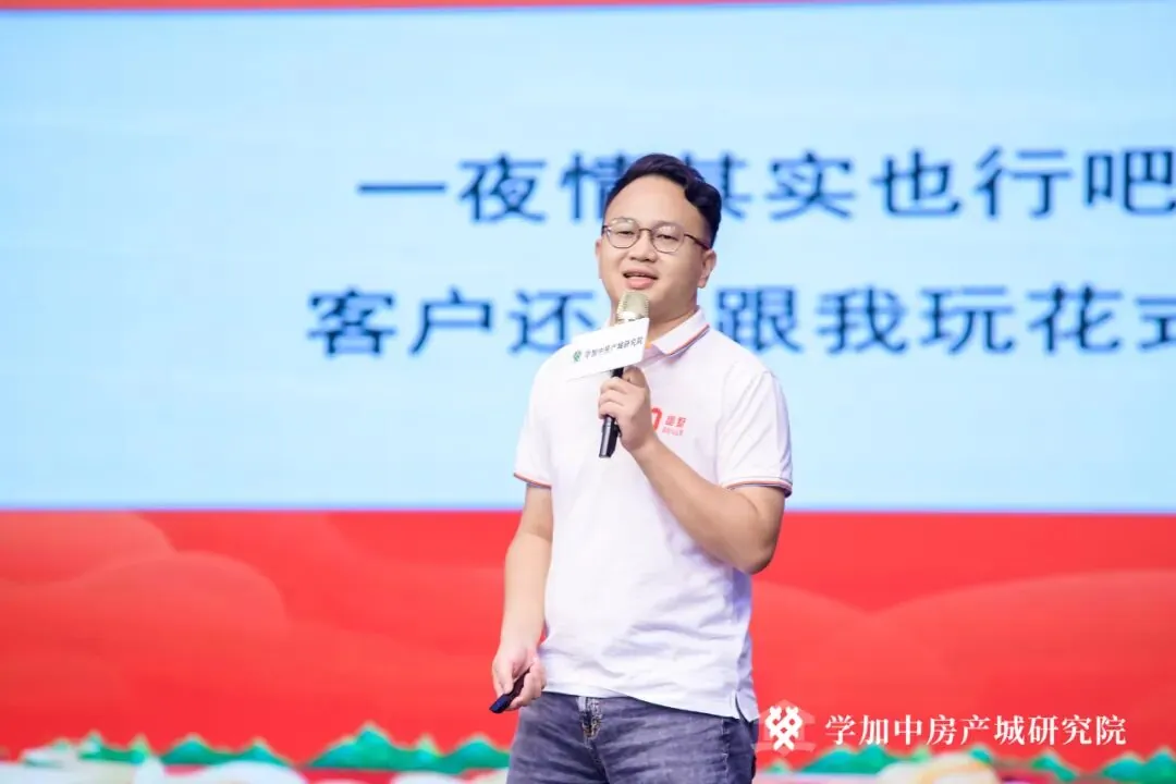 首届 “文商旅内容” 大会，成功举行！ - 图12