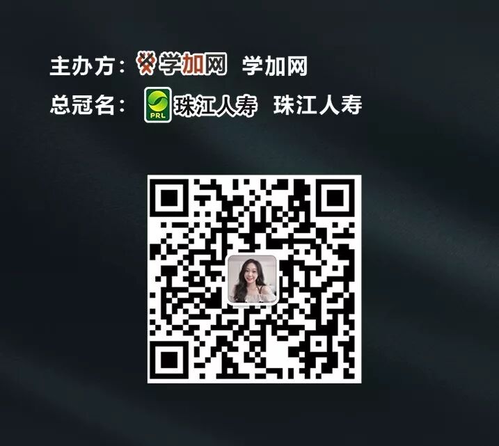 2019主题园区产业联盟两周年年会庆典邀请函 - 图18