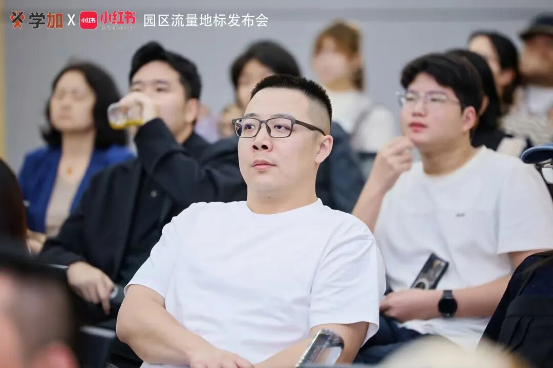 主题沙龙 | 小红书地产营销实战指南:从种草到成交的全链路策略 - 图27