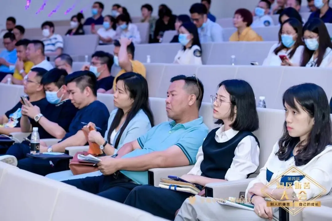 第四届园区诉苦大会:走过最多的路就是被套路! - 图34