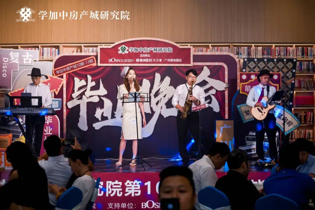 繁花同款之梦回夜上海毕业晚会:学加10期、11期、12期、13期毕业典礼圆满落幕 - 图54