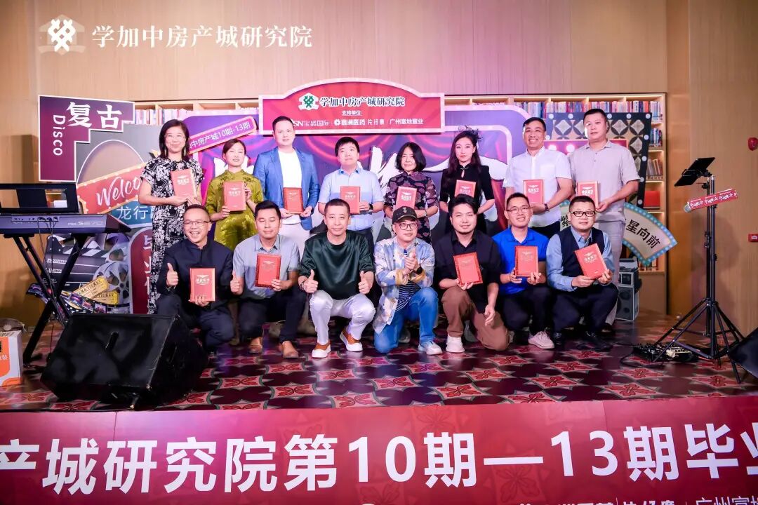 繁花同款之梦回夜上海毕业晚会:学加10期、11期、12期、13期毕业典礼圆满落幕 - 图40