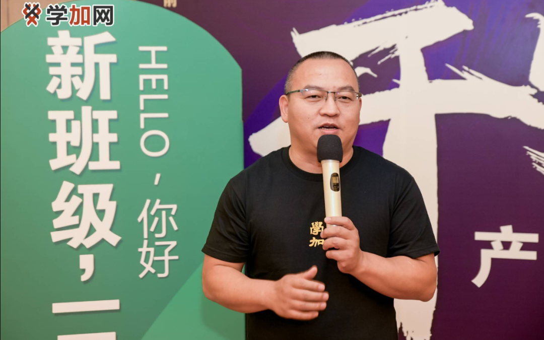 学加产业代表班开学晚宴圆满落幕 - 图10