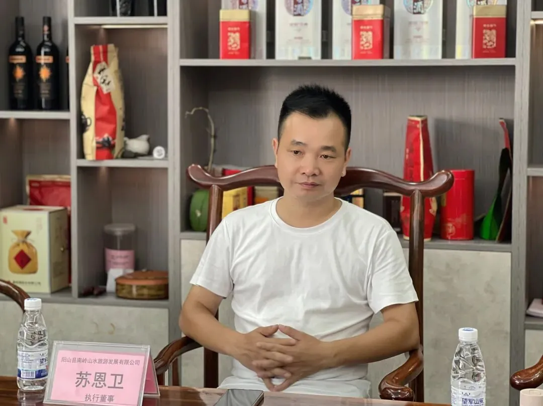 项目参访丨走进阳山岭背生态核心区
