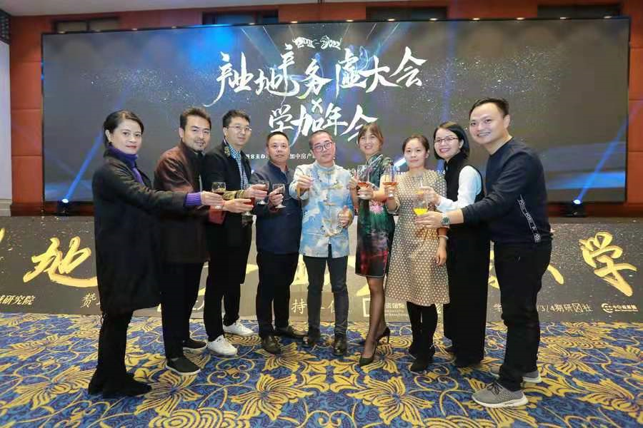 学加网:产业地产务虚大会x学加年会圆满结束啦! - 图54