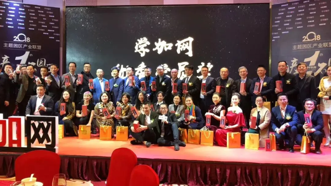 主题园区产业联盟,一个民间三无组织的迭代与升级。 - 图5