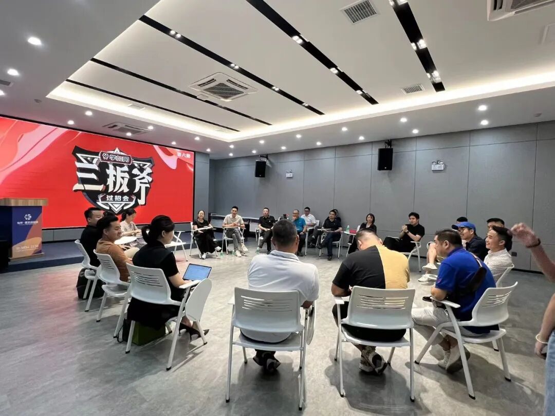 【三板斧第六期】房东如何应对电费调整? - 图21
