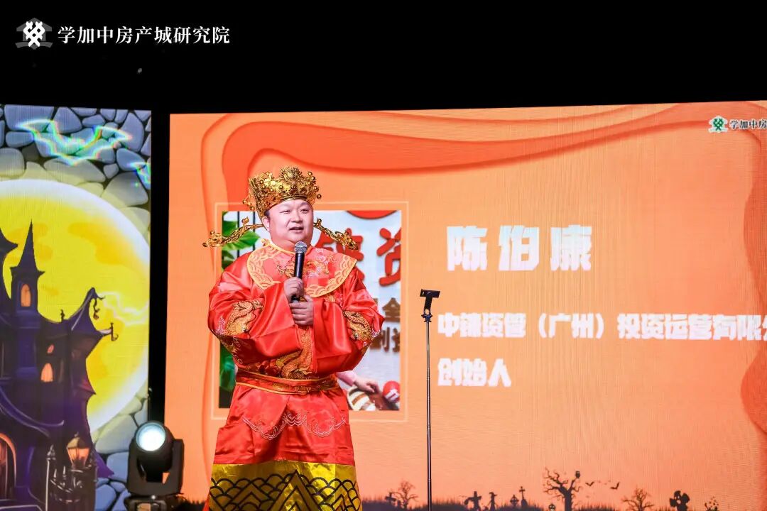 一场“鬼”混指数爆表的【疯狂毕业晚会】丨学加14期、15期毕业典礼圆满落幕 - 图17