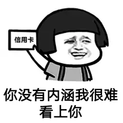 学加线上分享丨旧改项目中“指标房”买卖的风险及应对 - 图20