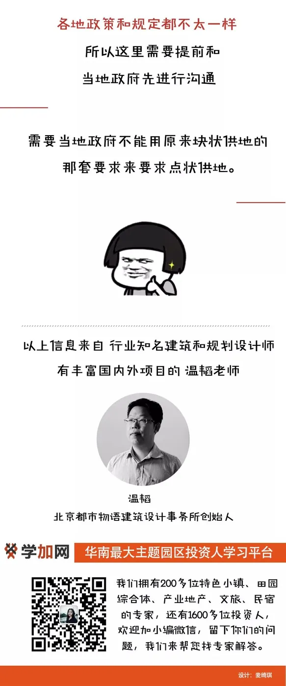 怎么玩“点状抠地”? - 图15