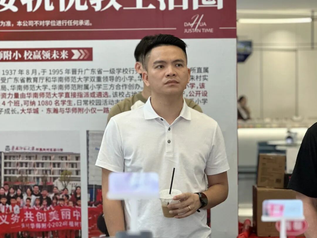 学员项目参访丨走进大华城东瀚&学加大华城东瀚掼蛋友谊赛 - 图11