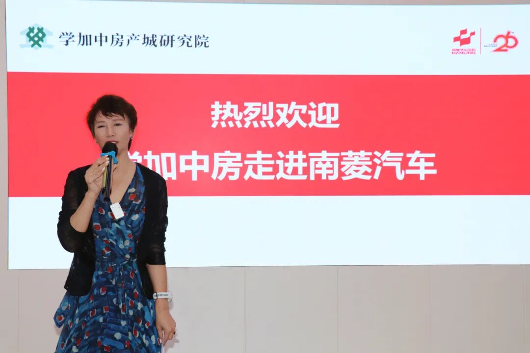 学员企业参访丨走进南菱汽车集团