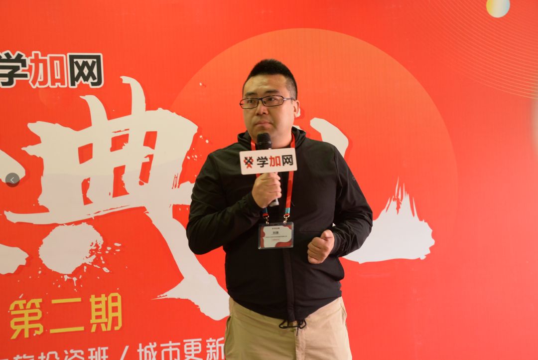 学加网第二期文旅、园区、更新高管班开学啦! - 图11