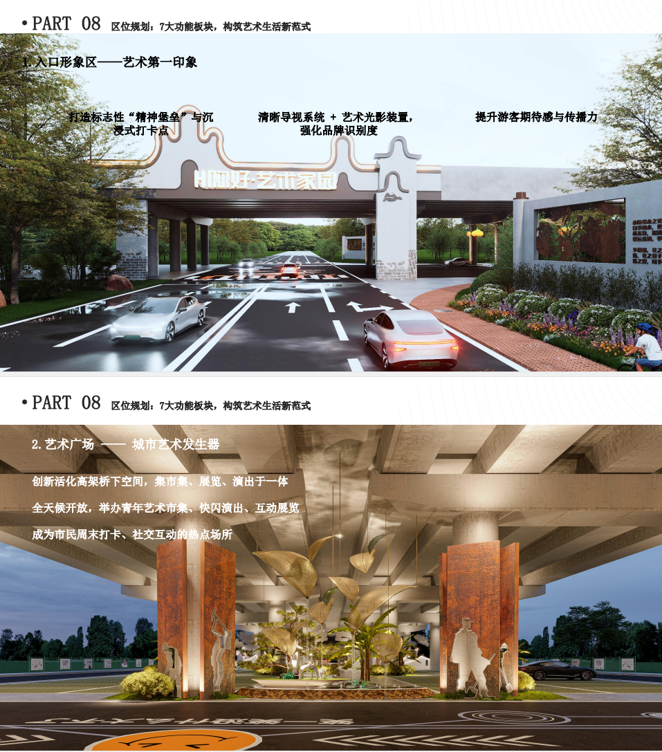 走进重启中的小洲艺术村:从“灰色桥底”到“绿色艺术长廊” - 图5