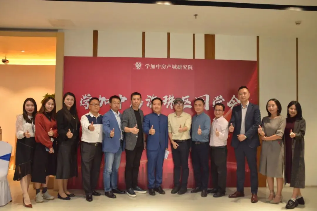 学加广州·海珠区同学会成功成立 - 图3
