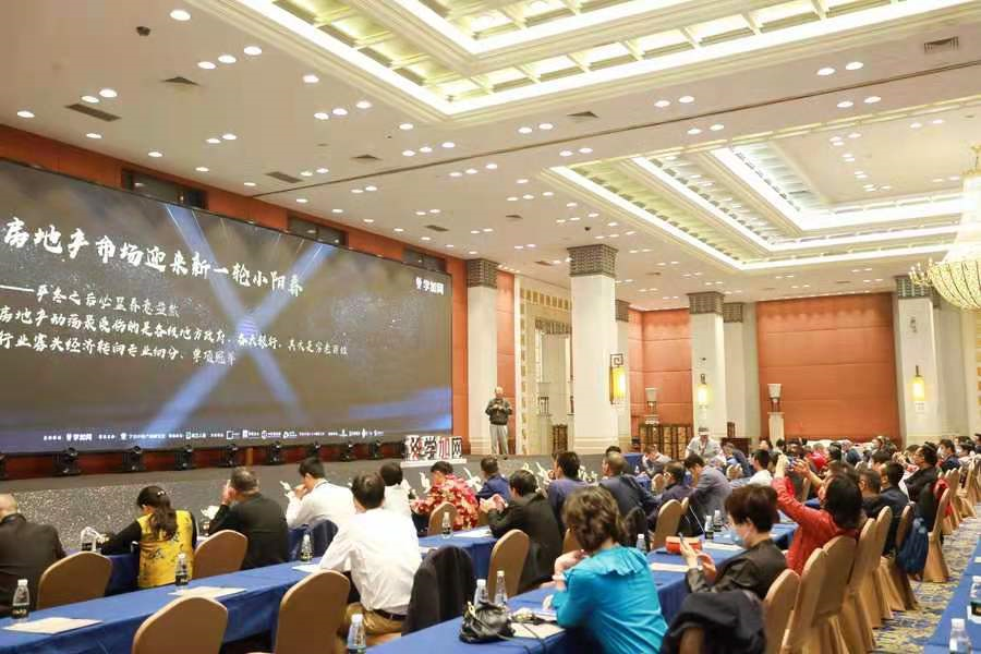学加网:产业地产务虚大会x学加年会圆满结束啦! - 图18