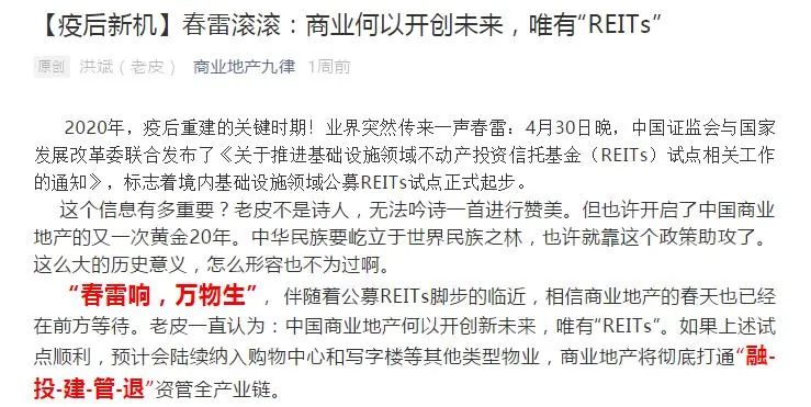 学加课堂笔记丨社区商业及创新业态设计要点 - 图84