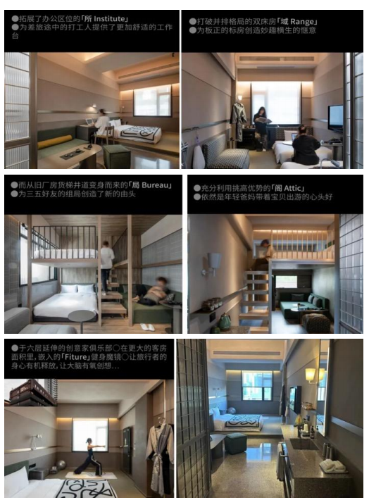 课堂笔记丨泛文旅章法与乱拳 - 图23