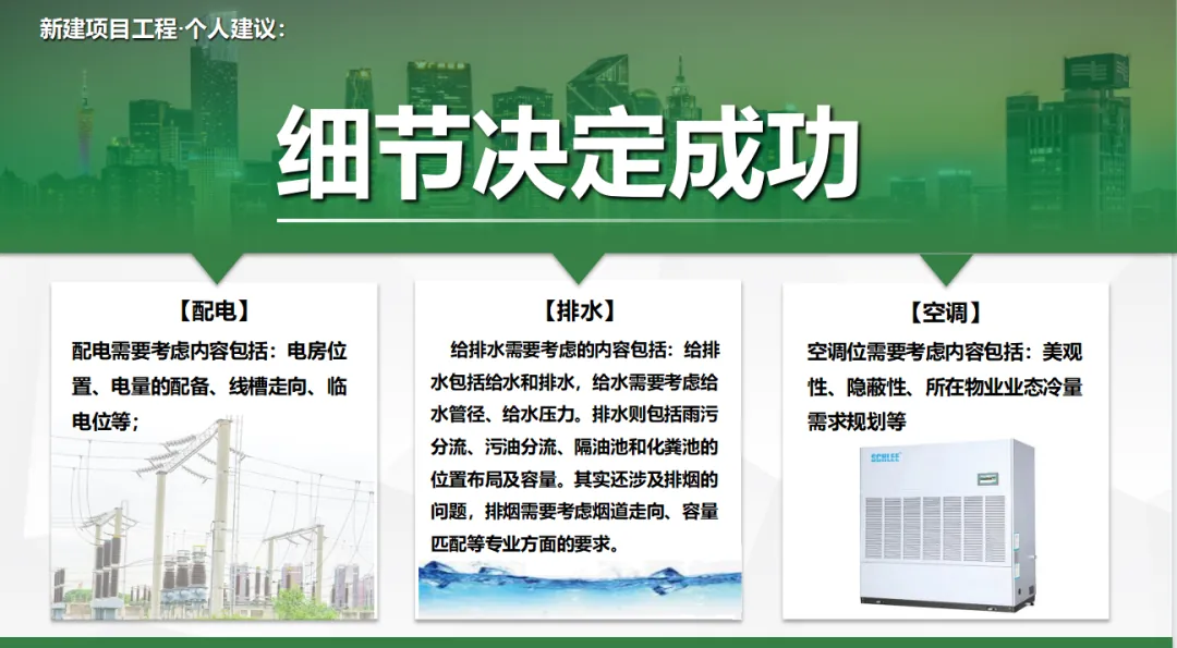 学加海珠区同学会丨主题沙龙分享及走进丽联家具 - 图36