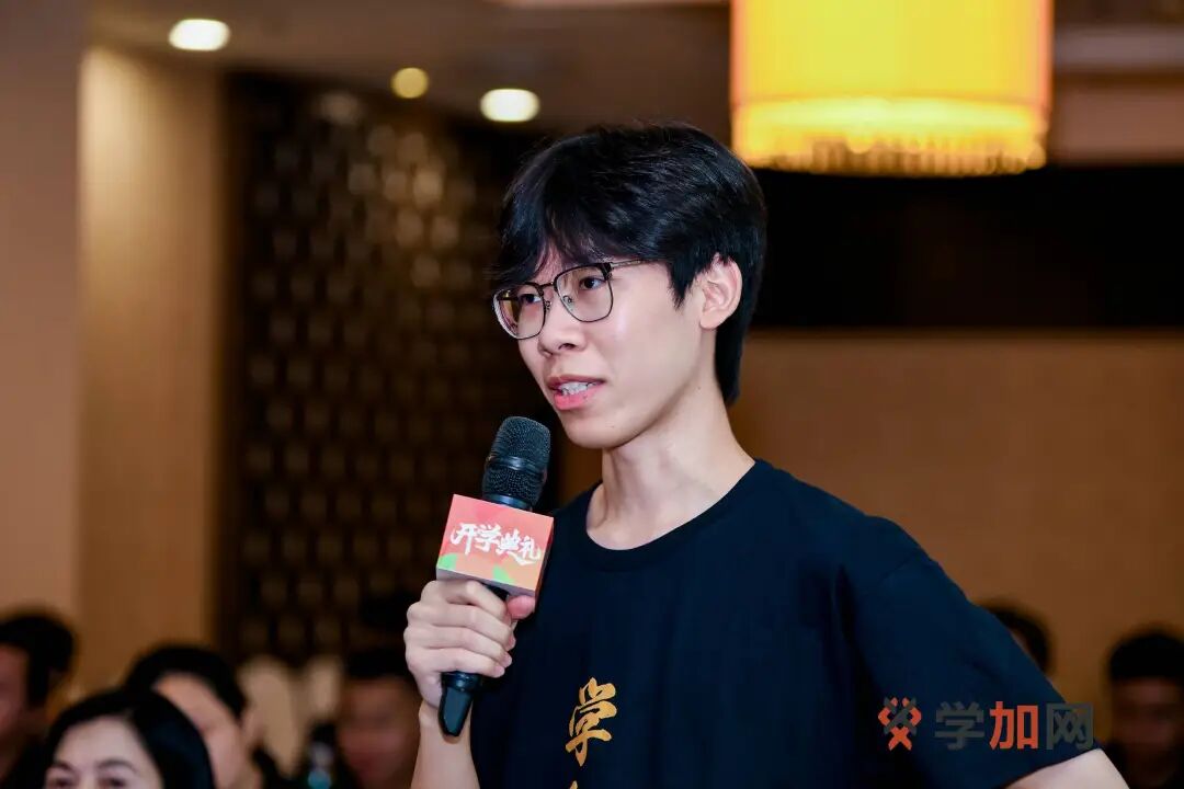 学加产城研习社十六期开学典礼圆满落幕 - 图25
