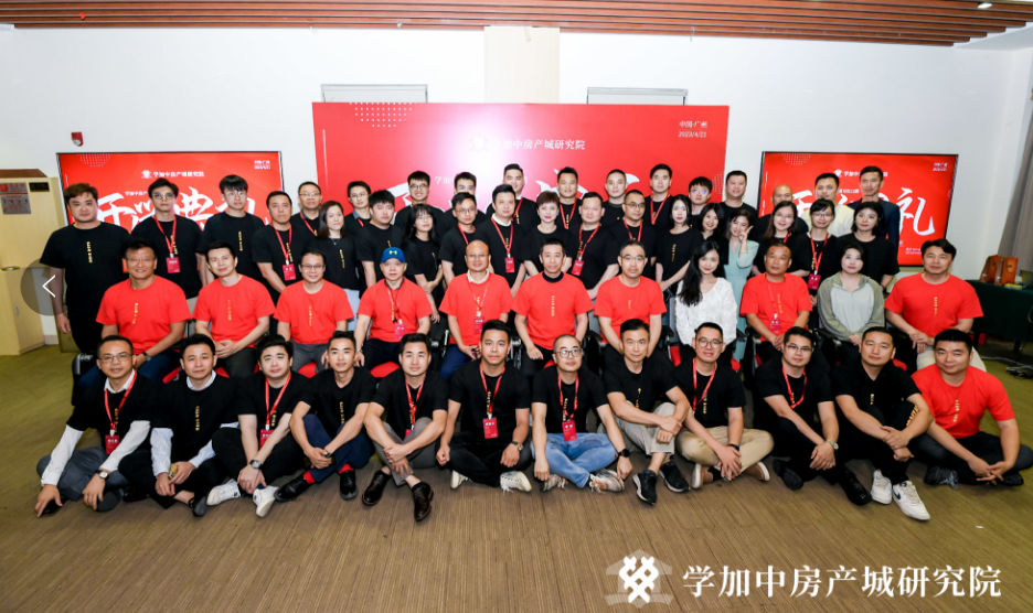学加产城研究院第十二期开学典礼成功举办! - 图24