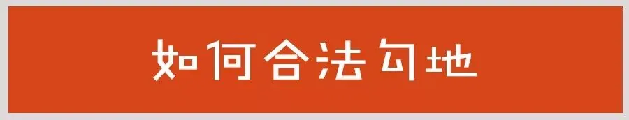 飞地招商,正反都可以来! - 图11