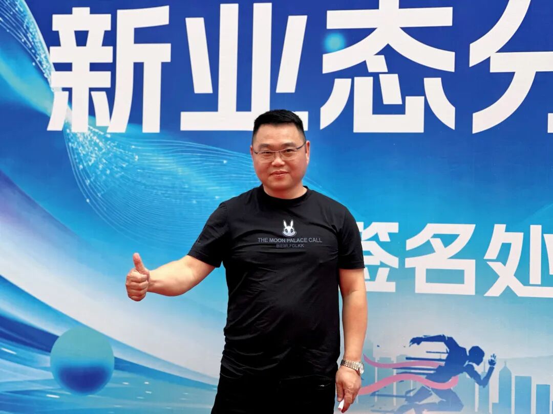 白云区同学会丨走进白云印象直播+产业园 - 图37