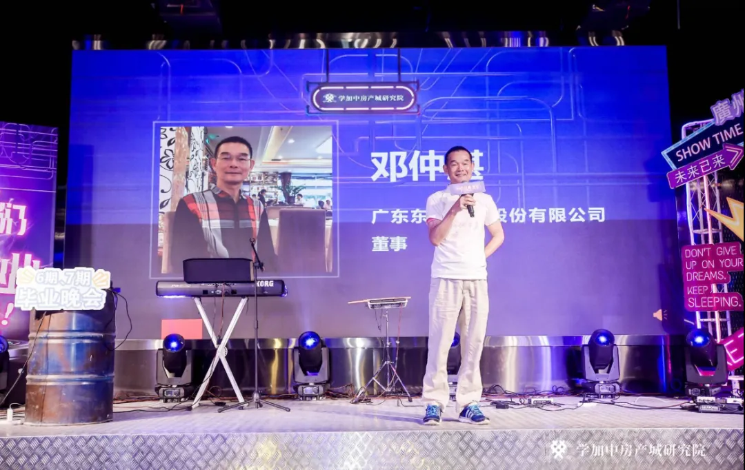 一场炫酷的赛博朋克毕业晚会:学加6期-7期毕业典礼顺利落幕 - 图23
