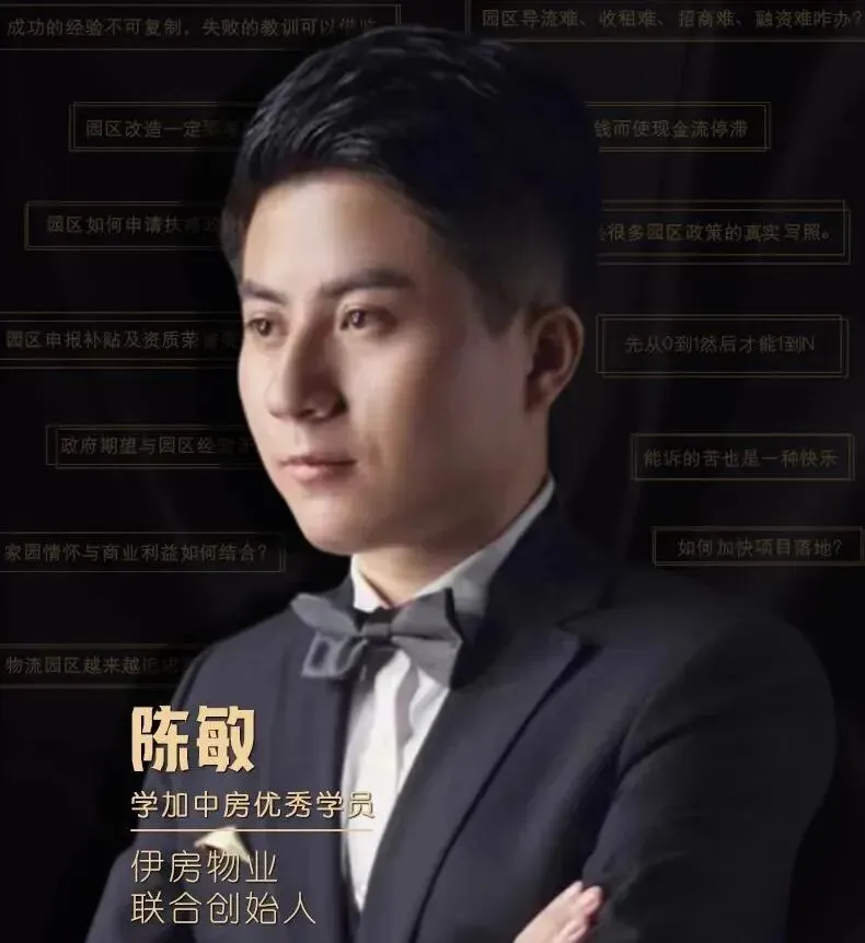 第五届园区诉苦大会：每朵乌云都镶着金边 - 图27