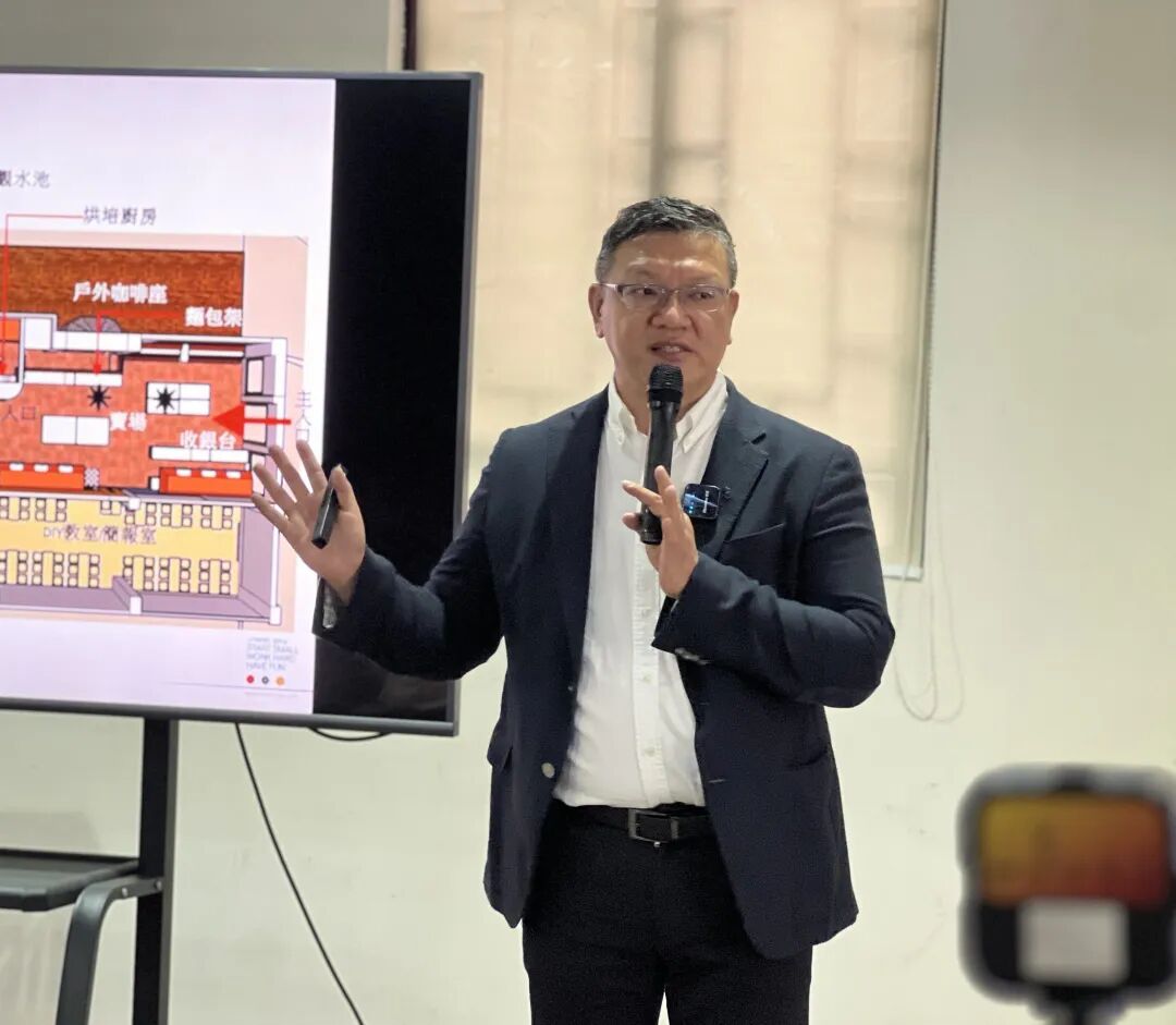 课堂笔记丨商业空间的文创思维