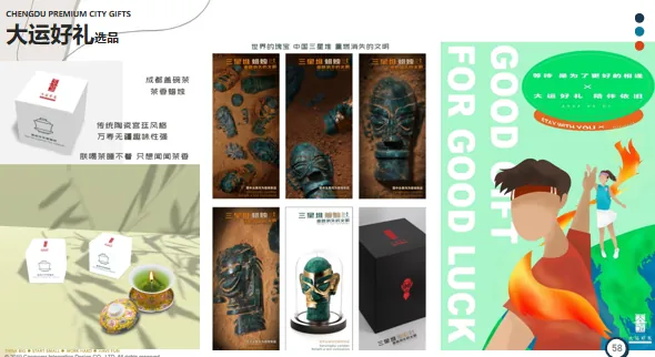 黄信彰老师讲产业文旅,从开宗立派到名门正派 - 图23