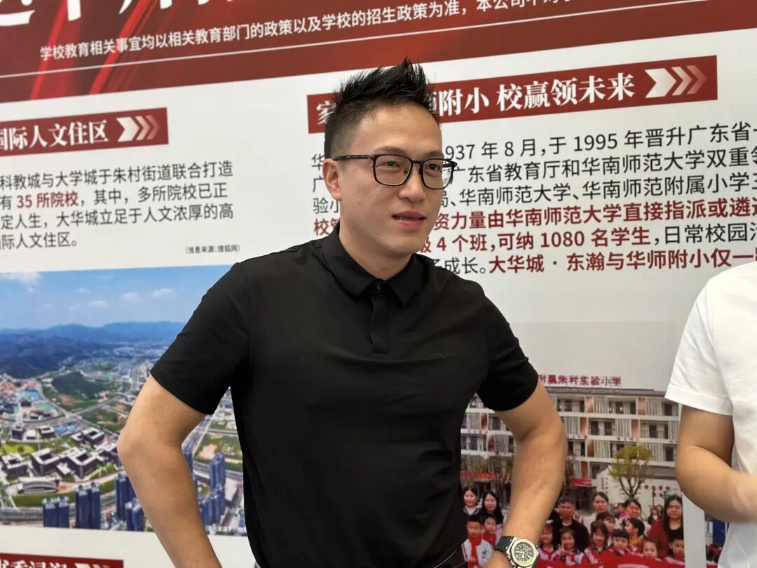 学员项目参访丨走进大华城东瀚&学加大华城东瀚掼蛋友谊赛 - 图5