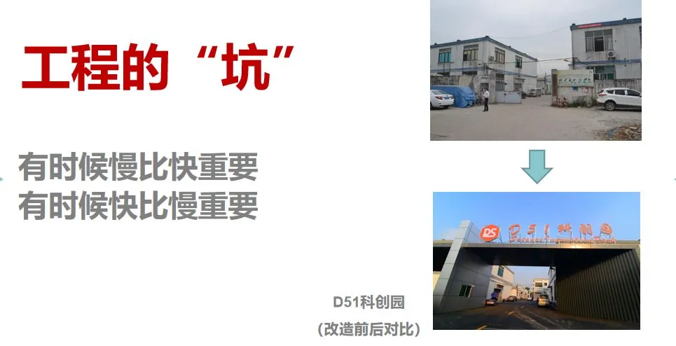那些年苦主与他们遇到的坑 - 图34