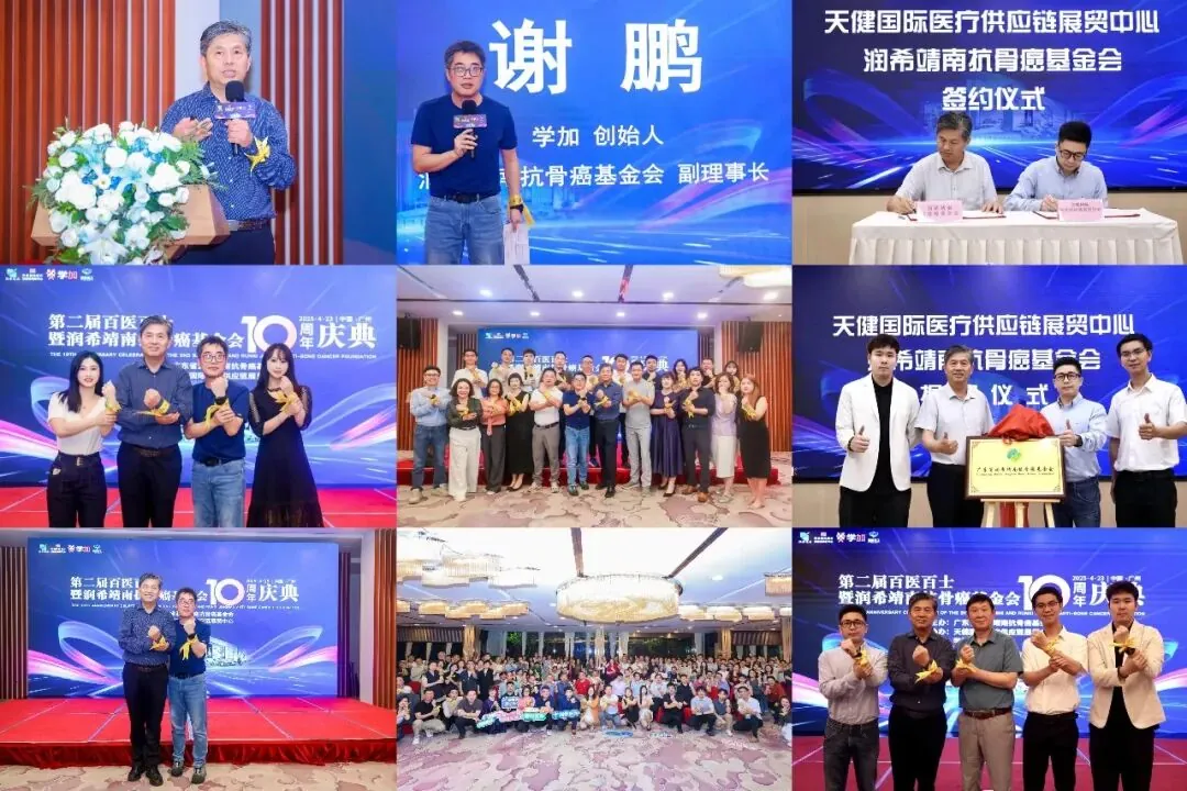 学加 2026 年活动汇总 - 图244