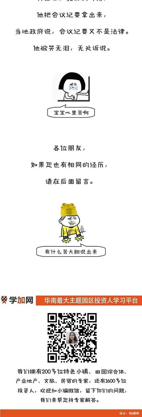 拆除违建有多少血泪? - 图6