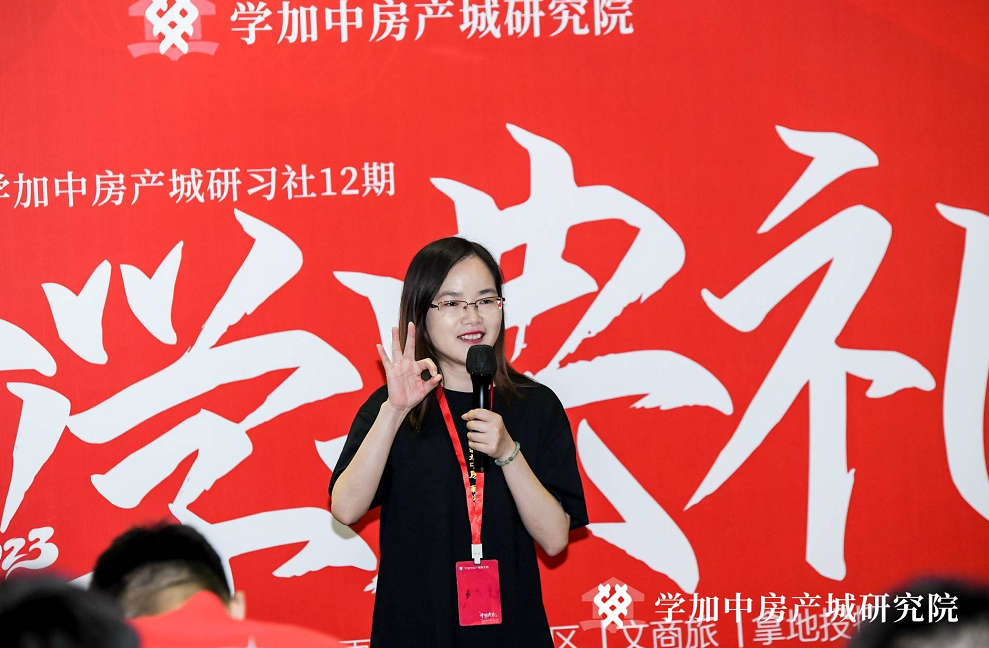 学加产城研究院第十二期开学典礼成功举办! - 图12