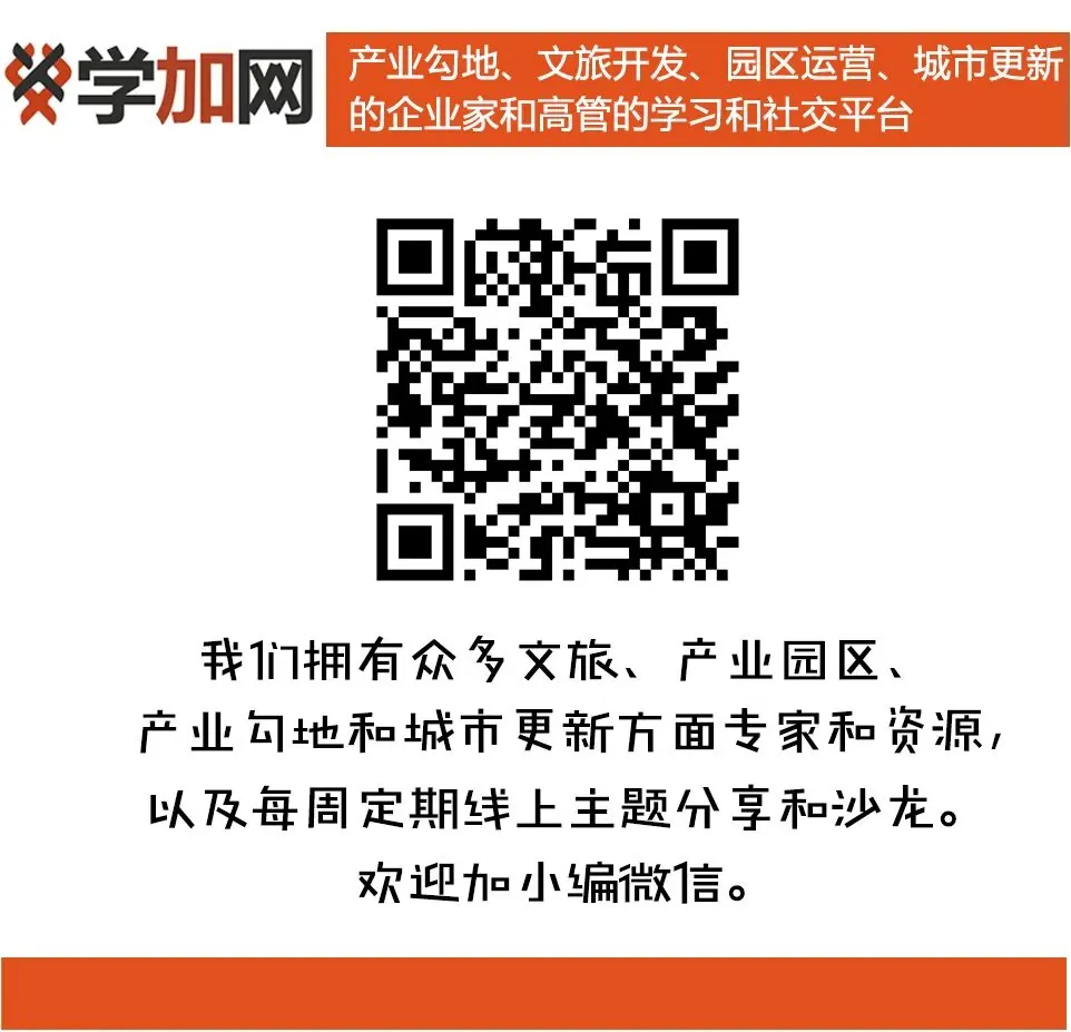 学员项目参访丨听荔枝前世今生,品荔枝中的“爱马仕” - 图27