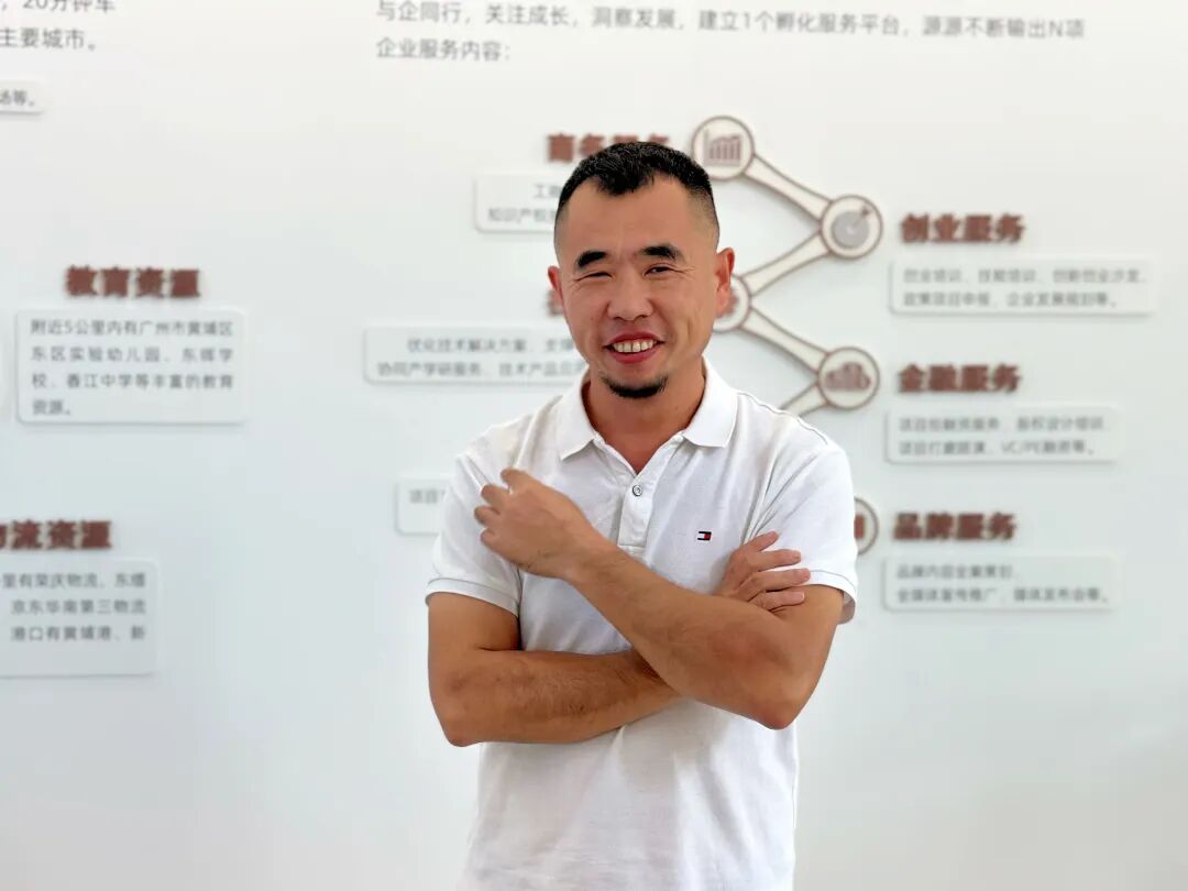 增城同学会丨走进黑牛广州新经济产业园和中科华埔生命智慧谷 - 图2